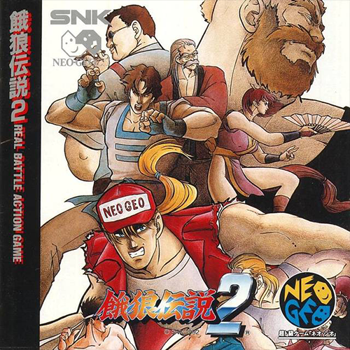 Fatal Fury 2 box art for Neo Geo CD